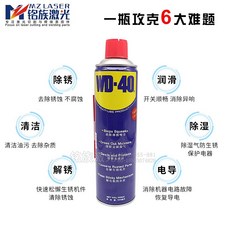 WD40 기어 랙 스크류 클리너 금속 절단기 방청 윤활제, WD-40 녹 제거제 500ml, 1개