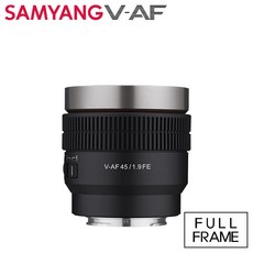 삼양옵틱스 V-AF 45mm T1.9 FE