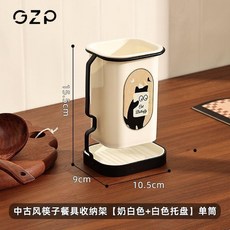 GZP 雙格餐具收納架, 1個, 白色, 單筒檯面款