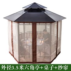 야외 정자 캐노피 옥상 야외정자 원두막 테라스 파빌리온 그늘막 농막 테이블 카페 마당, 3. 직경 3.5m (테이블 포함) 커튼 포함