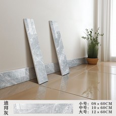 防水自黏踢腳線 亮黑, 1個, 【踢脚线】迪拜灰【升级加厚//可裁剪),1条【8cm宽*60厘米】贴0.6米长