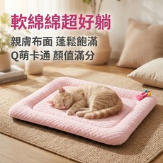 嬰兒功能墊 軟綿綿超好躺, 粉色, 1個