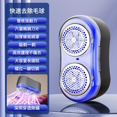 新款家用毛球修剪器充電款電動衣服剃毛器無線多功能去毛球器, 無規格, 高級灰
