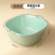 雙層瀝水籃廚房家用塑料水果盤客廳水槽濾水菜簍淘洗菜籃子洗菜盆, 基礎款 薄荷綠:如圖, 1個