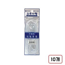 둥근고무줄(2.8mm x 3M), 백색/M331113 10개