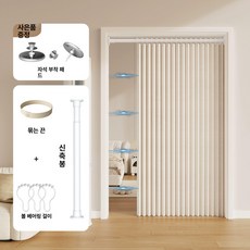 창문 암막버티컬 셀프 위플 화이트세트 단열 햇빛가리개