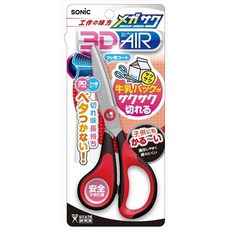 日本Sonic兒童專用安全剪刀系列 現貨, 紅色, 1個