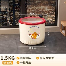 貓咪寵物糧食儲糧桶 3KG 密封罐 防潮儲存 家用食品級, 1個, 裝米3.0公斤 寵物糧1.5公斤 食品級,安萊邦 官方正品保障 安心放