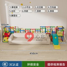실내 놀이터 정글짐 등반 프레임 키즈카페 미끄럼틀 슬라이드, 단체 구매 클래식 패키지 15