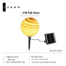 GLOPIC 옥상태양광설치 실외 조명 태양광패널 야외용, 1개, 태양광 옐로우 플래닛 150mm