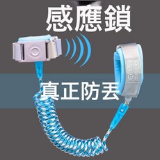 兒童防丟繩防走失帶牽引繩安全帶一件代發防丟繩廠家直銷加工, 1個, 感應鎖櫻花粉1.5米-固定頭:如圖