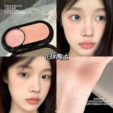真的非常好看 血色感自然拿捏 緋影傾暮雙色多用膏腮紅眼影口紅珠光啞光高光盤, 1個, 03#百搭修容