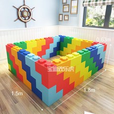 빅블록 대형블록 놀이방 볼풀 가드 벽돌 장난감 블록놀이, 80 이중(6색) 1.5x1.8m