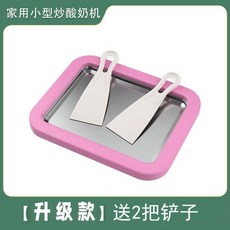 가정용 손쉬운 간편한 미니 핸드 토스터기 레트로 재봉틀 직물 사이즈 미니미싱 바느질, 스퀘어 급알루미늄 핑크 삽2개 증정, 1개