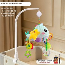 데이희 유모차모빌 카시트 신생아선물 유모차장난감, 1개, 고래 흔들림+음악상자+클립스탠드 배터리세트