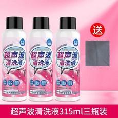 超聲波專用清洗劑 眼鏡飾品手錶首飾去污清潔液 玻璃清潔劑, 1個, 濃縮型 深層清潔不傷材質 ,1瓶*315ml 除氧化黑垢汗漬手印