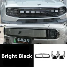 Chery Jetour Traveler T1 전면 및 헤드 라이트 보호 커버 미등 프레임 검정색 수정된 외관 장식, 04 Bright Black