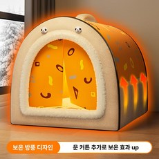 애완 겨울 숨숨집 방한 애견 중형견 대형견집 텐트 대형견, XXL 85x70x67cm, 1개, 문 커튼 스타일 오렌지 기하학적 집