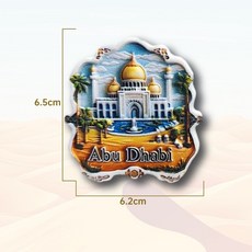 아부다비 냉장고자석 관광지 마그네틱, A
