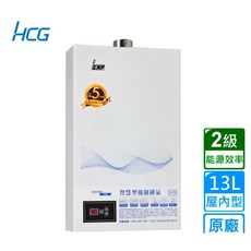 和成牌 HCG GH-1350 13公升強制排氣熱水器 - 全省宅配