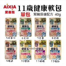 【全網最低價 火速出貨】(單包)日本 AIXIA 愛喜雅 健康軟包 抗氧化 化毛 皮膚 尿路 腸道 關節 眼睛 機能 餐, 1個, kcp-8 軟包-尿路