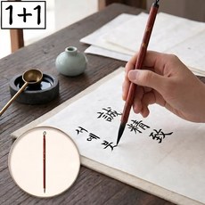 로니베이 서예 붓 캘리그라피 펜 연습, 2개, 소