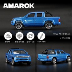 1 64CCA 자동차 모델 카 어린이 장난감 소년 파가니 스포츠카 포켓카, 세단형 자동차, 폭스바겐 픽업 파란색