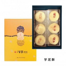 台中犂記 芋泥酥 禮盒, 1個, 6入