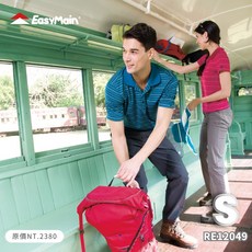 衣力美 男彈性撥水快乾長褲 Cycledry 四面彈性快乾布