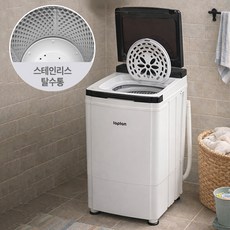 라플란 탈수기 스텐 6KG 빨래 업소용 미니탈수기 수영장 LPL-586S