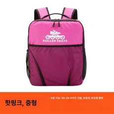 롤러스케이트 가방 인라인백 보관 배낭, 인라인백 로즈 미디엄 30-39, 롤러백 진홍 중형 30-40사이즈, 1개