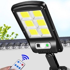 태양광 센서 가로등 1+1, 1세트