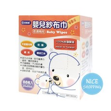 芬蒂思 嬰兒乾濕兩用紗布巾 平面布 (88片/盒) 台灣製造 紗布巾 口水巾, 1個, 88片/盒