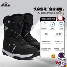 스노우보드부츠 보아 와아어 버튼 남녀공용 부츠 화이트 스노보드 스노우보드 남성 여성 여성용 보드, 28, 어린이용 블랙 FITGO