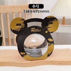 臺灣出貨 網紅慕斯球包裝盒撈椰子凍打包盒兒童盒透明波奇飯甜品盒, 小球+黑色米奇  50套, 1個