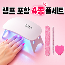 데르시 고출력 미니 KC인증 젤네일 램프 LED 휴대용 4종키트 올인원 세트, 1개, 밀크핑크