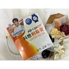 科懋 AB-LipiGO 利脂受粉狀食品 柳橙風味 21包 全素可食 幫助排便, 1個