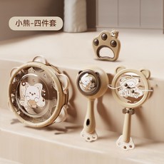 兒童手拍鼓套裝 嬰兒打擊樂器 沙錘 撥浪鼓 口哨 寶寶鈴鼓 益智早教啟蒙 0-3歲 新生兒手搖鈴, 棕色呆萌熊,4件套, 1套