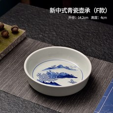 新中式青瓷壶承 A款 純手工彩畫茶具底座, 1個, 新中式青瓷壶承（F款）