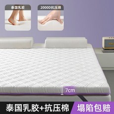 허리안아픈 매트리스 3단 접이식 자취생 손님용 토퍼, 화이트 7센치