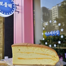 보들해 치즈카스테라, 560g, 1개