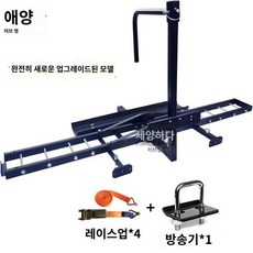 일반형 다목적 자동차용 자전거 가능 지붕박스 대용량 호환 루프박스 거치대 520L, 펀치, 새로운 오토바이 랙(스트랩 밴더 포함)