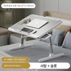 침대책상 매트리스책상 접이식 보조책상 간이테이블 침대 테이블 베드트레이, 6. 실버 그레이 업글 카드+미끄럼+서랍