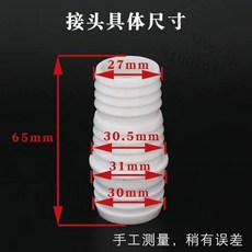 洗衣機排水管延長管 加長管 水管轉接排水管 出水管, 1個, 接頭+卡箍