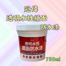 冠偉 透明水性牆面防水漆, 1個