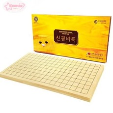 서락 신광바둑 접이식바둑판 9mm 400x400x9 장기판