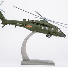 飛機模型 1/72陸航裝備武直20合金模型飛機模型 航模客機 仿真原型機 航空模型, 1個