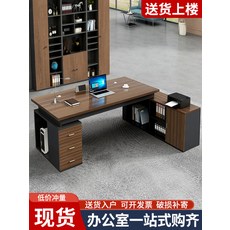 사무실 서재 업무용 대표실책상 중역 ceo 제품 사장, 2.5mm 두꺼운 180x80 양쪽 캐비닛