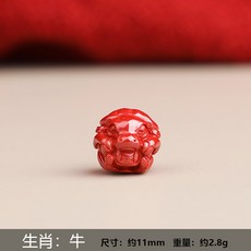 天然原礦硃砂帝王砂十二生肖隔珠圓珠，本命生肖DIY配件，臺灣現貨快速出貨，打造獨特風格飾品, 約11mm生肖-（牛）單個, 1個