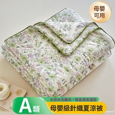 針織棉嘟嘟被夏被春秋被空調被兒童學生被子被芯春秋被芯薄厚款, 花枝兔